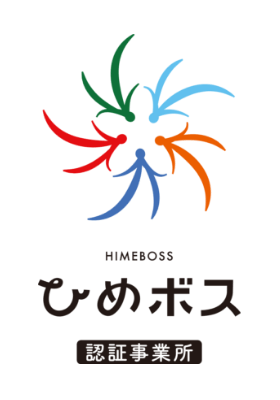 ひめボス